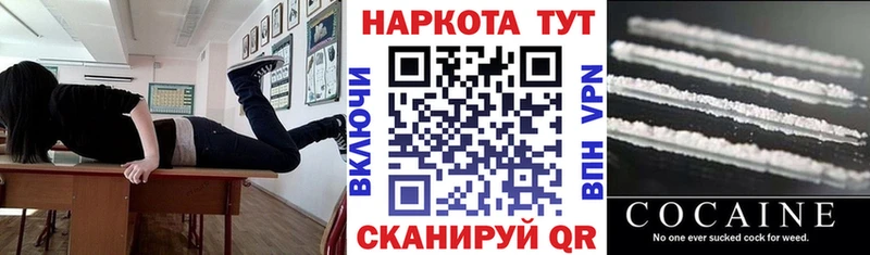 Наркошоп купить COCAIN  МАРИХУАНА  АМФЕТАМИН  Метадон  Меф мяу мяу  Гашиш  Байкальск