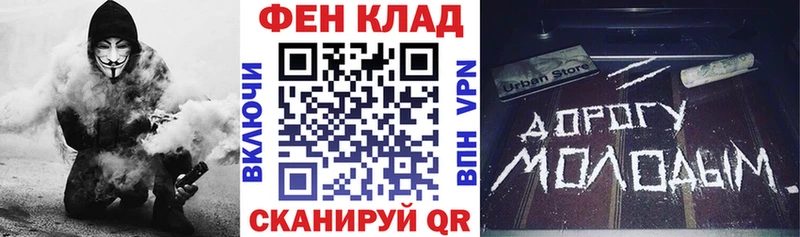 Купить закладки  Байкальск  АМФ Розовый 