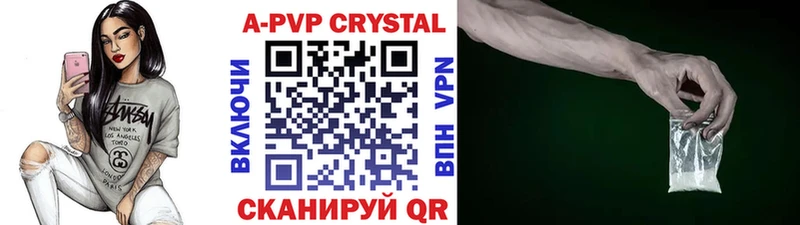 Купить  Байкальск  Alfa_PVP СК 