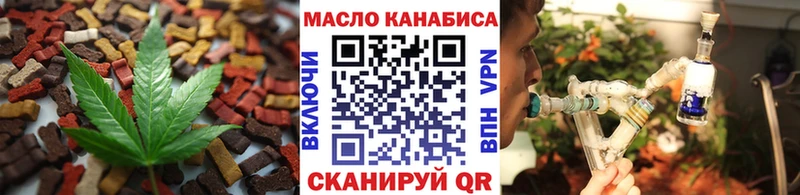 Печенье с ТГК конопля  Купить где  Байкальск 