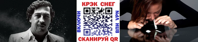 Cocaine Перу Купить где Байкальск