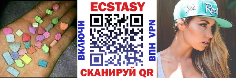 Купить где  Байкальск  ЭКСТАЗИ XTC 