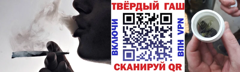 Гашиш 40% ТГК  Купить закладки  Байкальск 