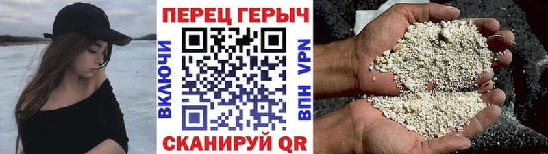 Героин хмурый  Купить где  Байкальск 