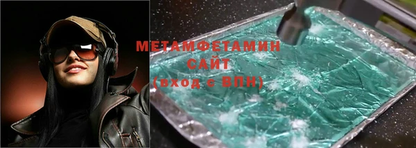 ГАЛЛЮЦИНОГЕННЫЕ ГРИБЫ Куйбышев