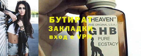 apvp Кулебаки