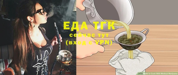 мдма Кукмор
