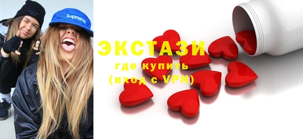 ГАЛЛЮЦИНОГЕННЫЕ ГРИБЫ Куйбышев