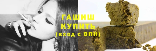 ГАЛЛЮЦИНОГЕННЫЕ ГРИБЫ Куйбышев