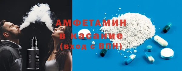 apvp Кулебаки
