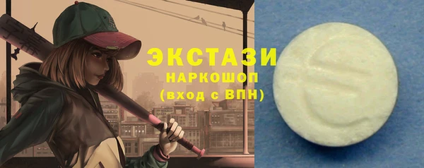 apvp Кулебаки