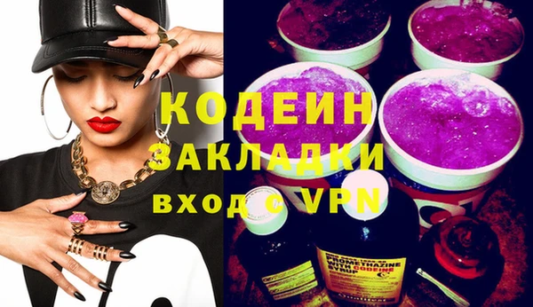мдма Кукмор