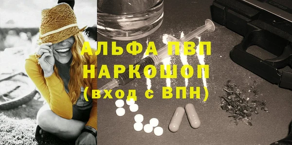 ГАЛЛЮЦИНОГЕННЫЕ ГРИБЫ Куйбышев
