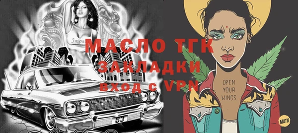apvp Кулебаки