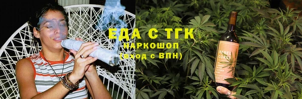 мдма Кукмор