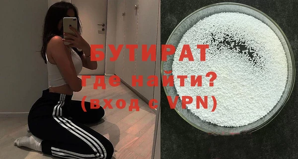 ГАЛЛЮЦИНОГЕННЫЕ ГРИБЫ Куйбышев