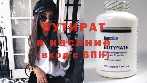 ГАЛЛЮЦИНОГЕННЫЕ ГРИБЫ Куйбышев