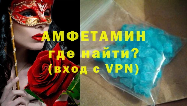 ГАЛЛЮЦИНОГЕННЫЕ ГРИБЫ Куйбышев