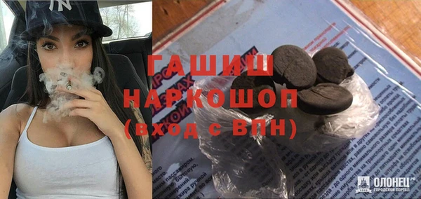 ГАЛЛЮЦИНОГЕННЫЕ ГРИБЫ Куйбышев