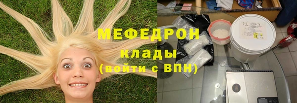 мдма Кукмор