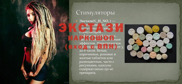 apvp Кулебаки