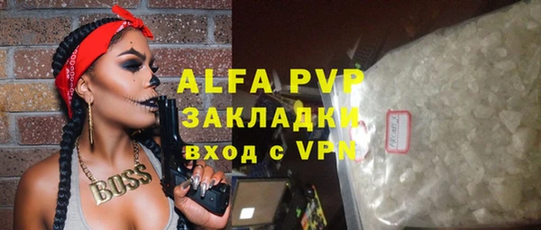 apvp Кулебаки