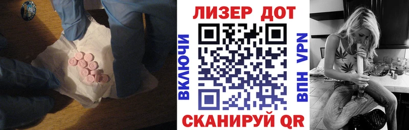 Лсд 25 экстази ecstasy  Купить где  Байкальск 