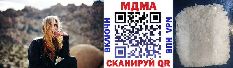 Купить закладки  Байкальск  MDMA кристаллы 