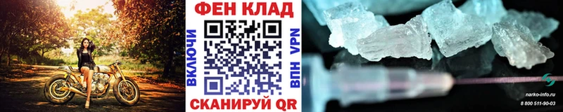 Метамфетамин Methamphetamine Купить Байкальск