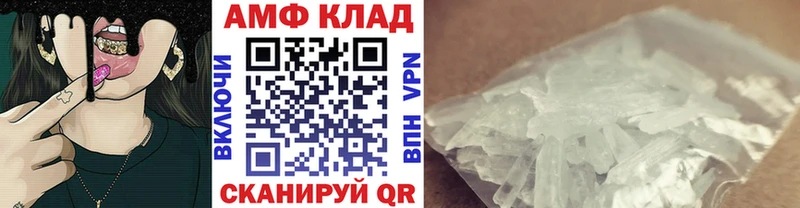 МЕТАМФЕТАМИН витя Байкальск