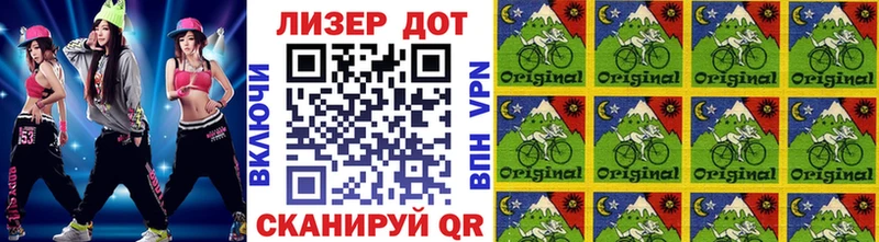 Купить  Байкальск  Наркотические марки 1,5мг 