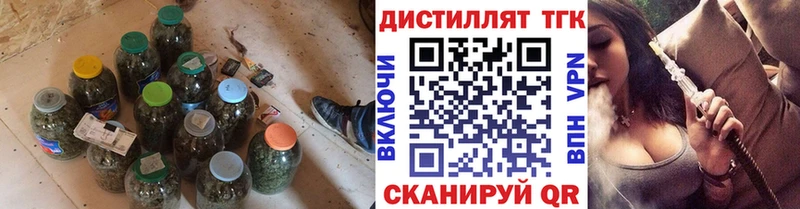 ТГК Wax  Купить  Байкальск 