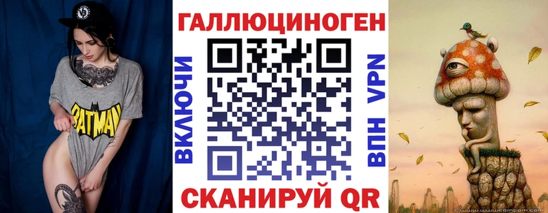 Псилоцибиновые грибы мухоморы  Купить где  Байкальск 