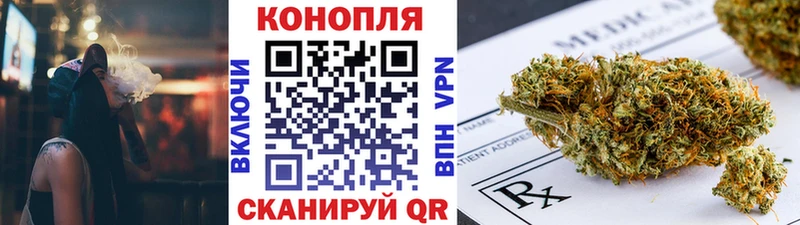 Марихуана THC 21%  Купить закладки  Байкальск 